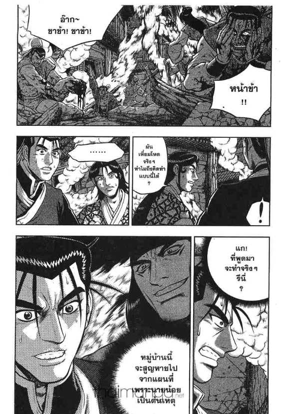 à¸­à¹ˆà¸²à¸™ Yulgang