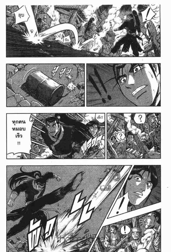 à¸­à¹ˆà¸²à¸™ Yulgang