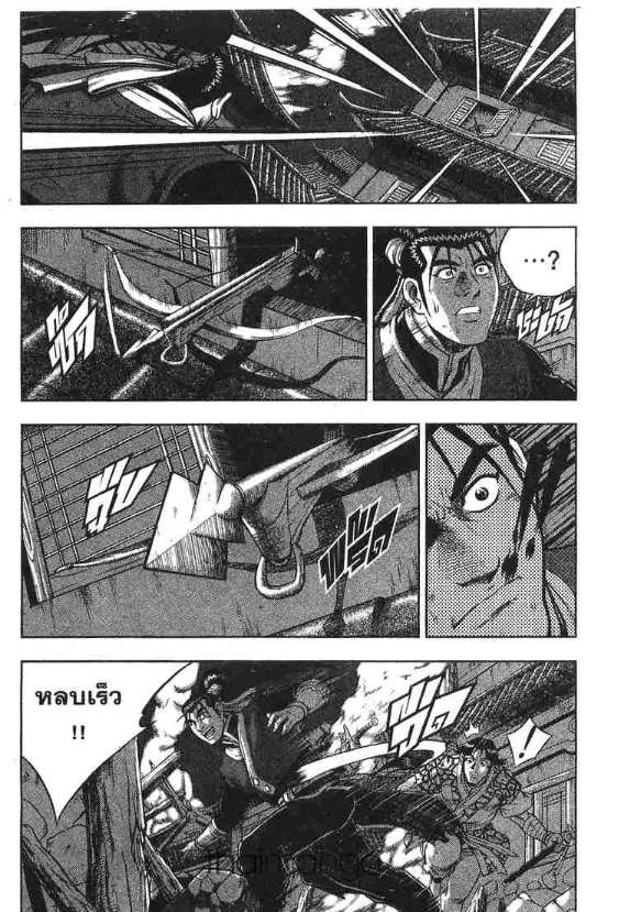 à¸­à¹ˆà¸²à¸™ Yulgang