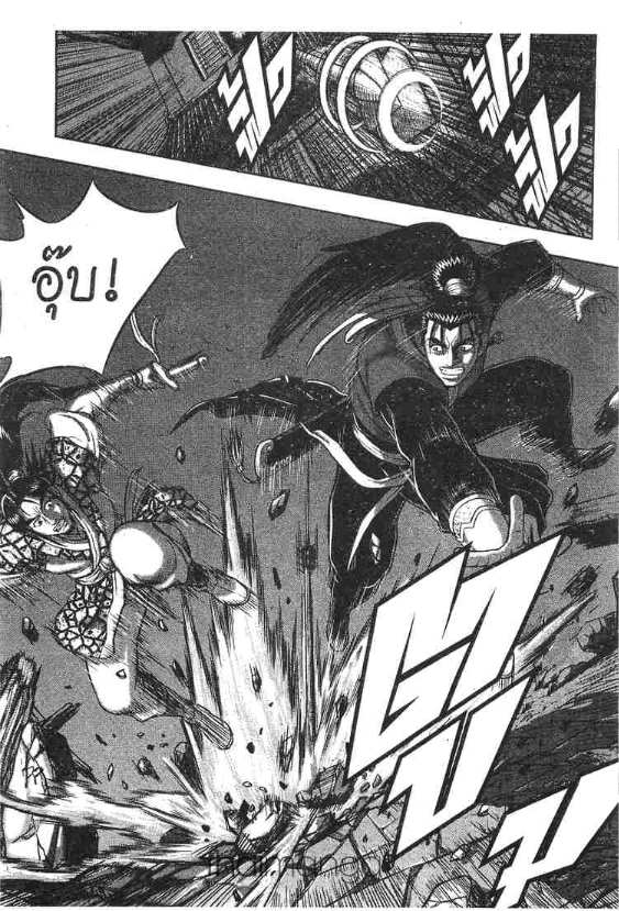 à¸­à¹ˆà¸²à¸™ Yulgang