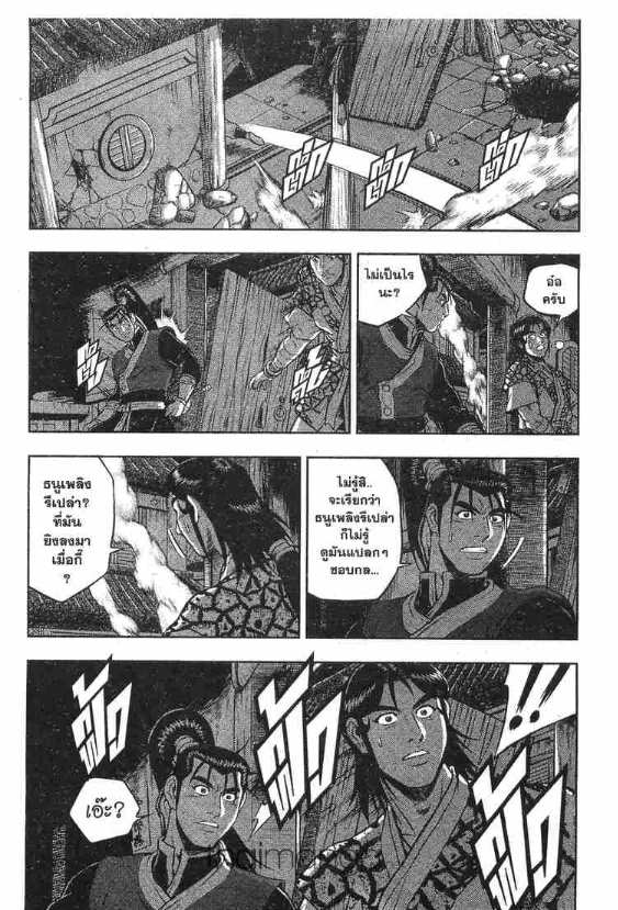 à¸­à¹ˆà¸²à¸™ Yulgang