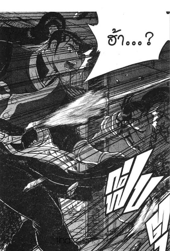 à¸­à¹ˆà¸²à¸™ Yulgang