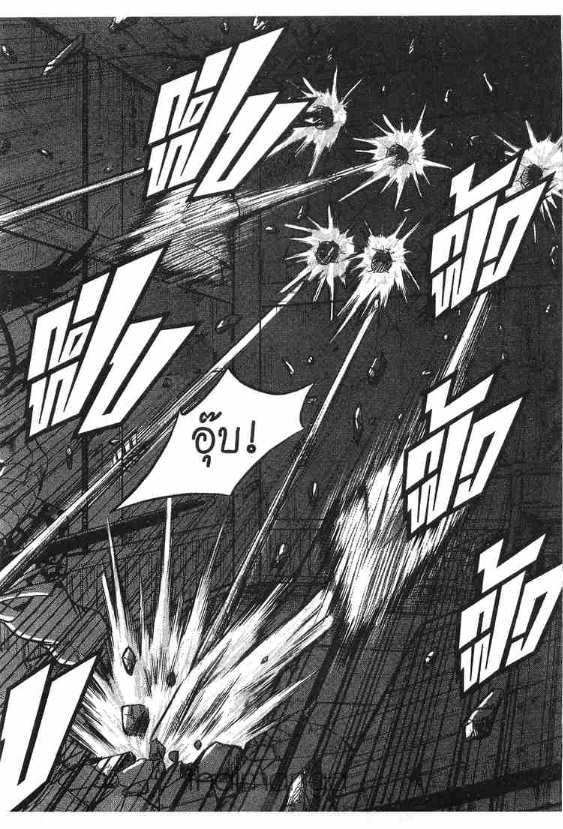 à¸­à¹ˆà¸²à¸™ Yulgang