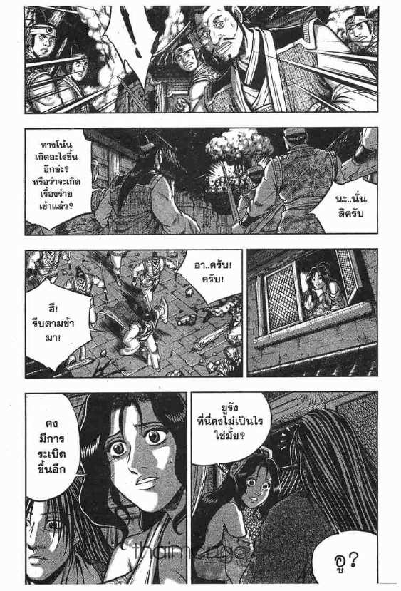 à¸­à¹ˆà¸²à¸™ Yulgang