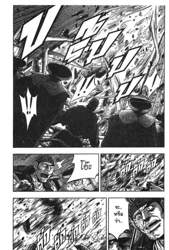 à¸­à¹ˆà¸²à¸™ Yulgang