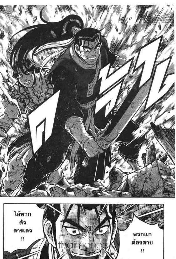 à¸­à¹ˆà¸²à¸™ Yulgang