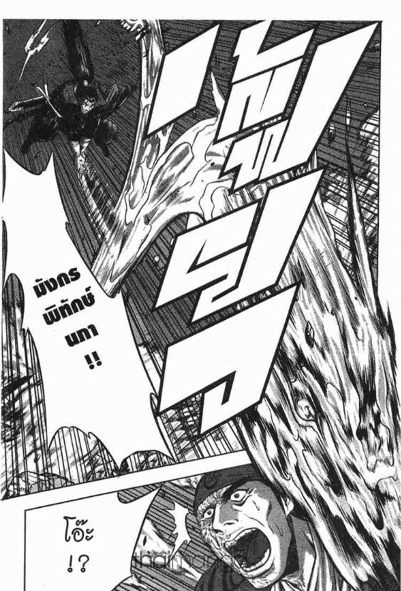 à¸­à¹ˆà¸²à¸™ Yulgang