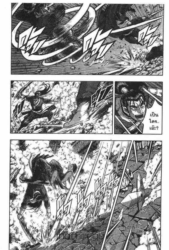 à¸­à¹ˆà¸²à¸™ Yulgang