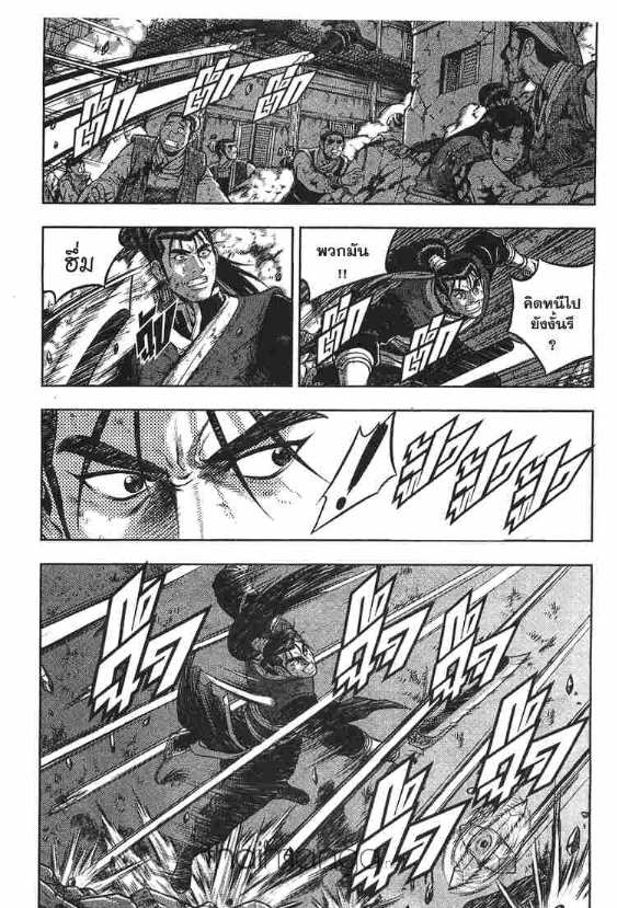 à¸­à¹ˆà¸²à¸™ Yulgang