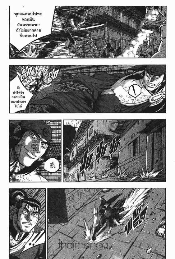 à¸­à¹ˆà¸²à¸™ Yulgang