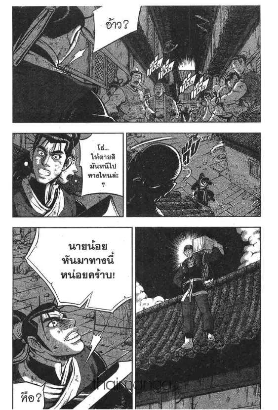 à¸­à¹ˆà¸²à¸™ Yulgang