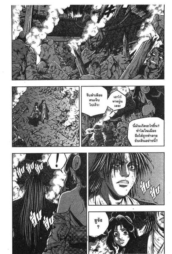 à¸­à¹ˆà¸²à¸™ Yulgang