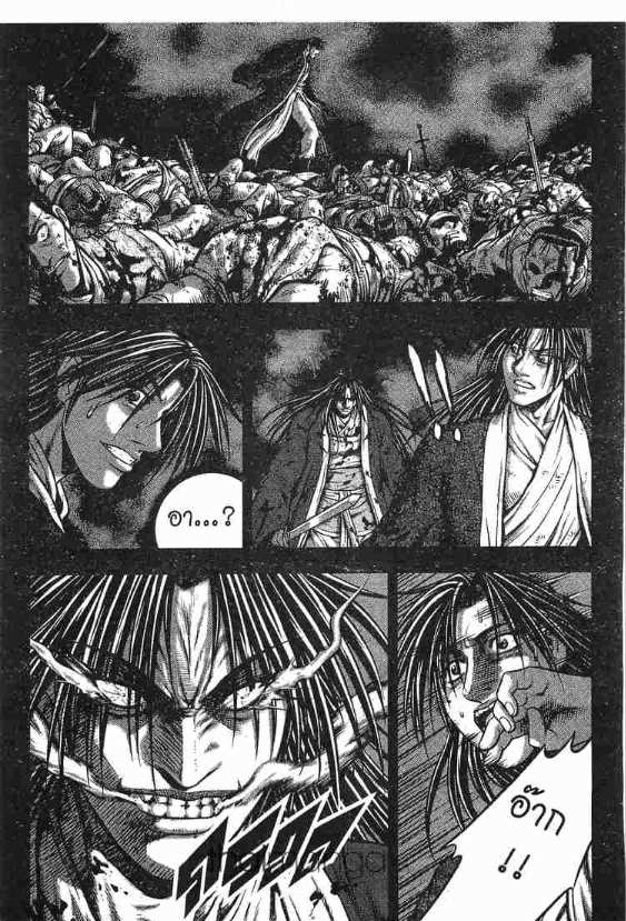 à¸­à¹ˆà¸²à¸™ Yulgang