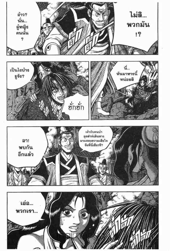 à¸­à¹ˆà¸²à¸™ Yulgang