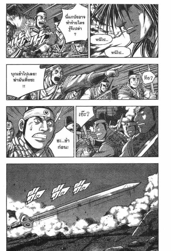 à¸­à¹ˆà¸²à¸™ Yulgang