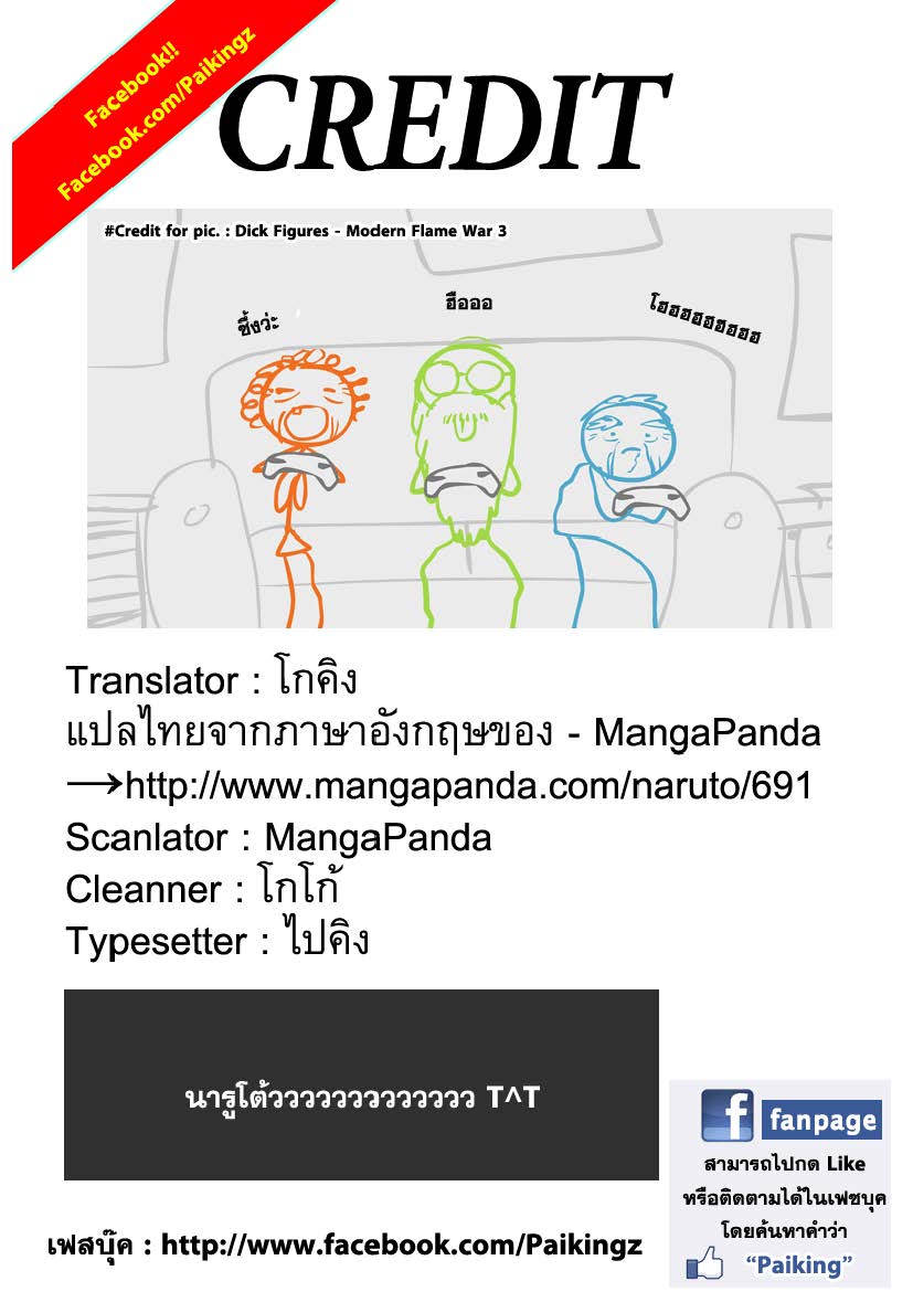 Ã Â¸Â­Ã Â¹Ë†Ã Â¸Â²Ã Â¸â„¢Ã Â¸â„¢Ã Â¸Â²Ã Â¸Â£Ã Â¸Â¹Ã Â¹â€šÃ Â¸â€¢Ã Â¸Â°