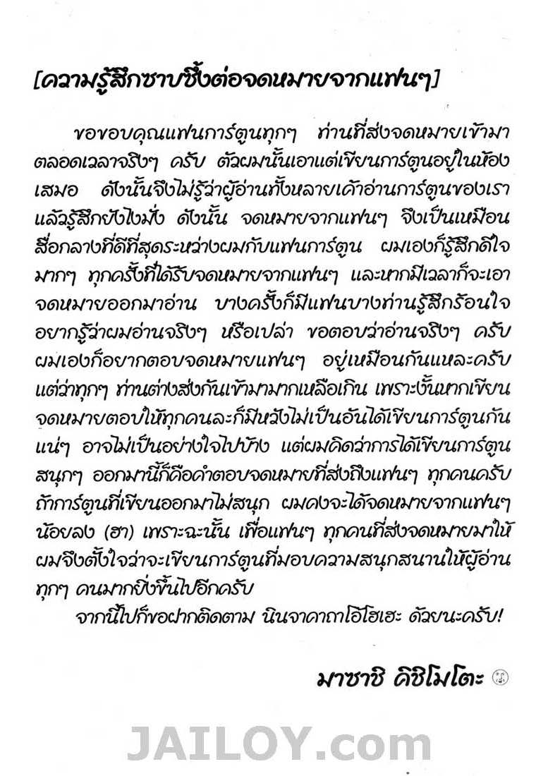 Ã Â¸Â­Ã Â¹Ë†Ã Â¸Â²Ã Â¸â„¢Ã Â¸â„¢Ã Â¸Â²Ã Â¸Â£Ã Â¸Â¹Ã Â¹â€šÃ Â¸â€¢Ã Â¸Â°