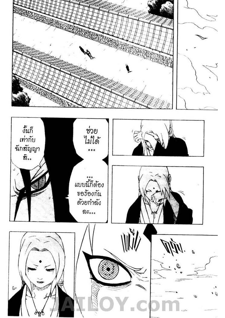 Ã Â¸Â­Ã Â¹Ë†Ã Â¸Â²Ã Â¸â„¢Ã Â¸â„¢Ã Â¸Â²Ã Â¸Â£Ã Â¸Â¹Ã Â¹â€šÃ Â¸â€¢Ã Â¸Â°