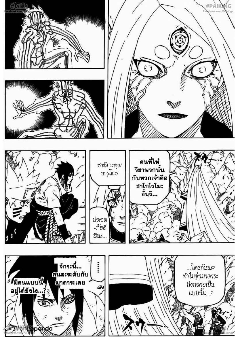 Ã Â¸Â­Ã Â¹Ë†Ã Â¸Â²Ã Â¸â„¢Ã Â¸â„¢Ã Â¸Â²Ã Â¸Â£Ã Â¸Â¹Ã Â¹â€šÃ Â¸â€¢Ã Â¸Â°