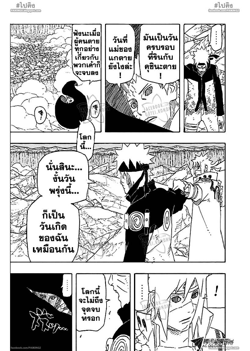 Ã Â¸Â­Ã Â¹Ë†Ã Â¸Â²Ã Â¸â„¢Ã Â¸â„¢Ã Â¸Â²Ã Â¸Â£Ã Â¸Â¹Ã Â¹â€šÃ Â¸â€¢Ã Â¸Â°