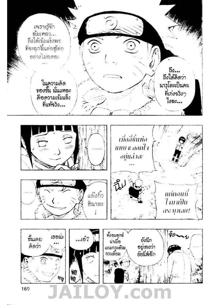 Ã Â¸Â­Ã Â¹Ë†Ã Â¸Â²Ã Â¸â„¢Ã Â¸â„¢Ã Â¸Â²Ã Â¸Â£Ã Â¸Â¹Ã Â¹â€šÃ Â¸â€¢Ã Â¸Â°