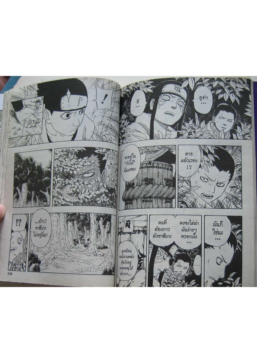 Ã Â¸Â­Ã Â¹Ë†Ã Â¸Â²Ã Â¸â„¢Ã Â¸â„¢Ã Â¸Â²Ã Â¸Â£Ã Â¸Â¹Ã Â¹â€šÃ Â¸â€¢Ã Â¸Â°