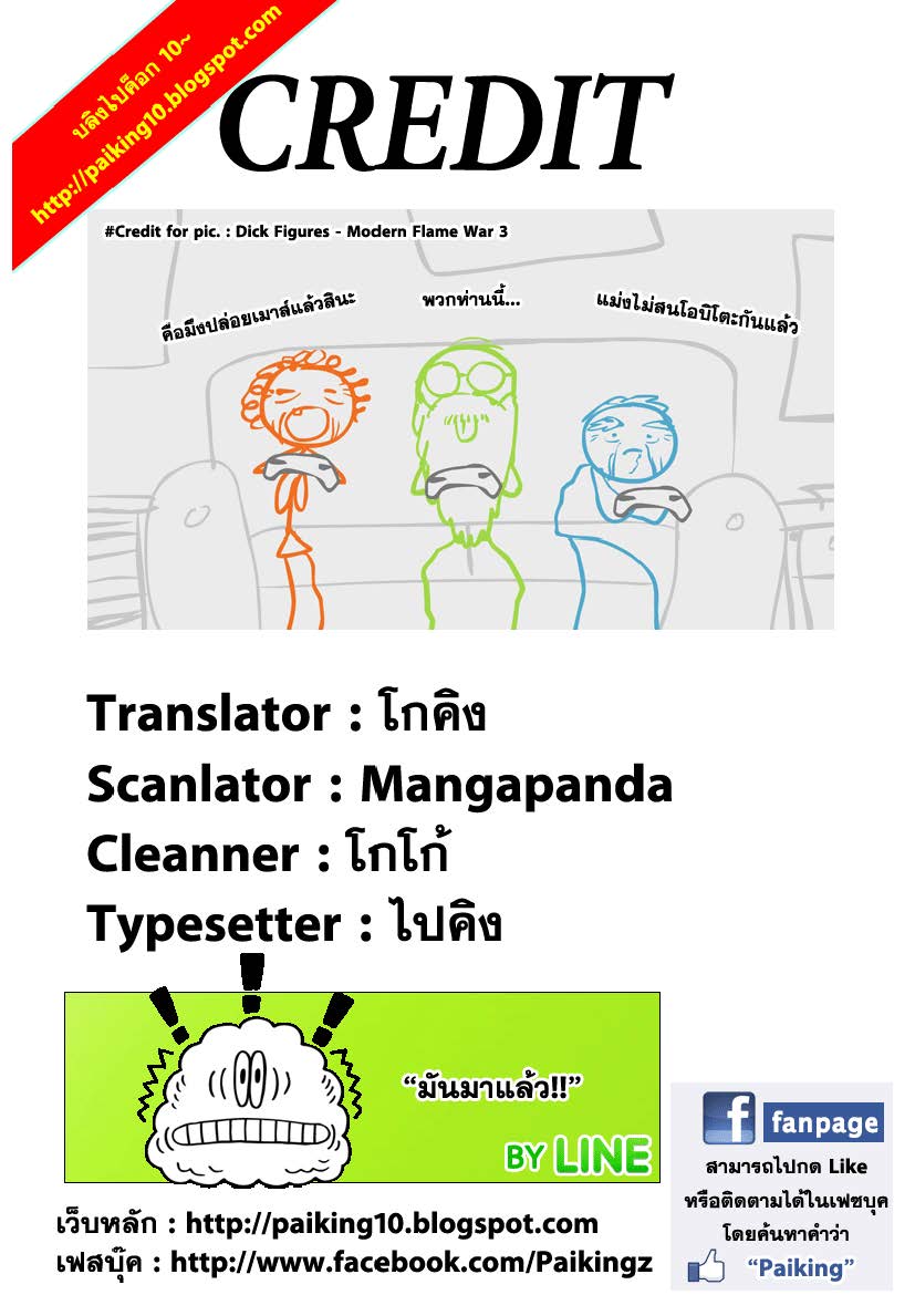 Ã Â¸Â­Ã Â¹Ë†Ã Â¸Â²Ã Â¸â„¢Ã Â¸â„¢Ã Â¸Â²Ã Â¸Â£Ã Â¸Â¹Ã Â¹â€šÃ Â¸â€¢Ã Â¸Â°