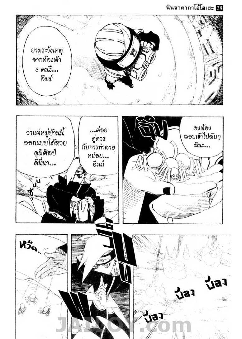 Ã Â¸Â­Ã Â¹Ë†Ã Â¸Â²Ã Â¸â„¢Ã Â¸â„¢Ã Â¸Â²Ã Â¸Â£Ã Â¸Â¹Ã Â¹â€šÃ Â¸â€¢Ã Â¸Â°