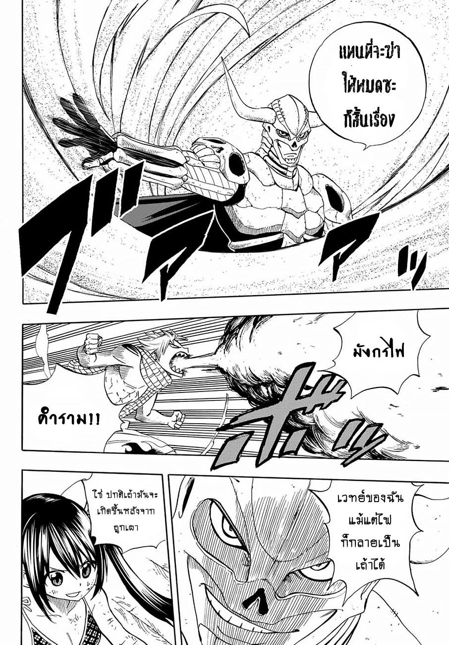 à¹à¸Ÿà¸£à¸µà¹ˆà¹€à¸—à¸¥ à¸ à¸²à¸„à¹€à¸„à¸§à¸ª 100 à¸›à¸µ