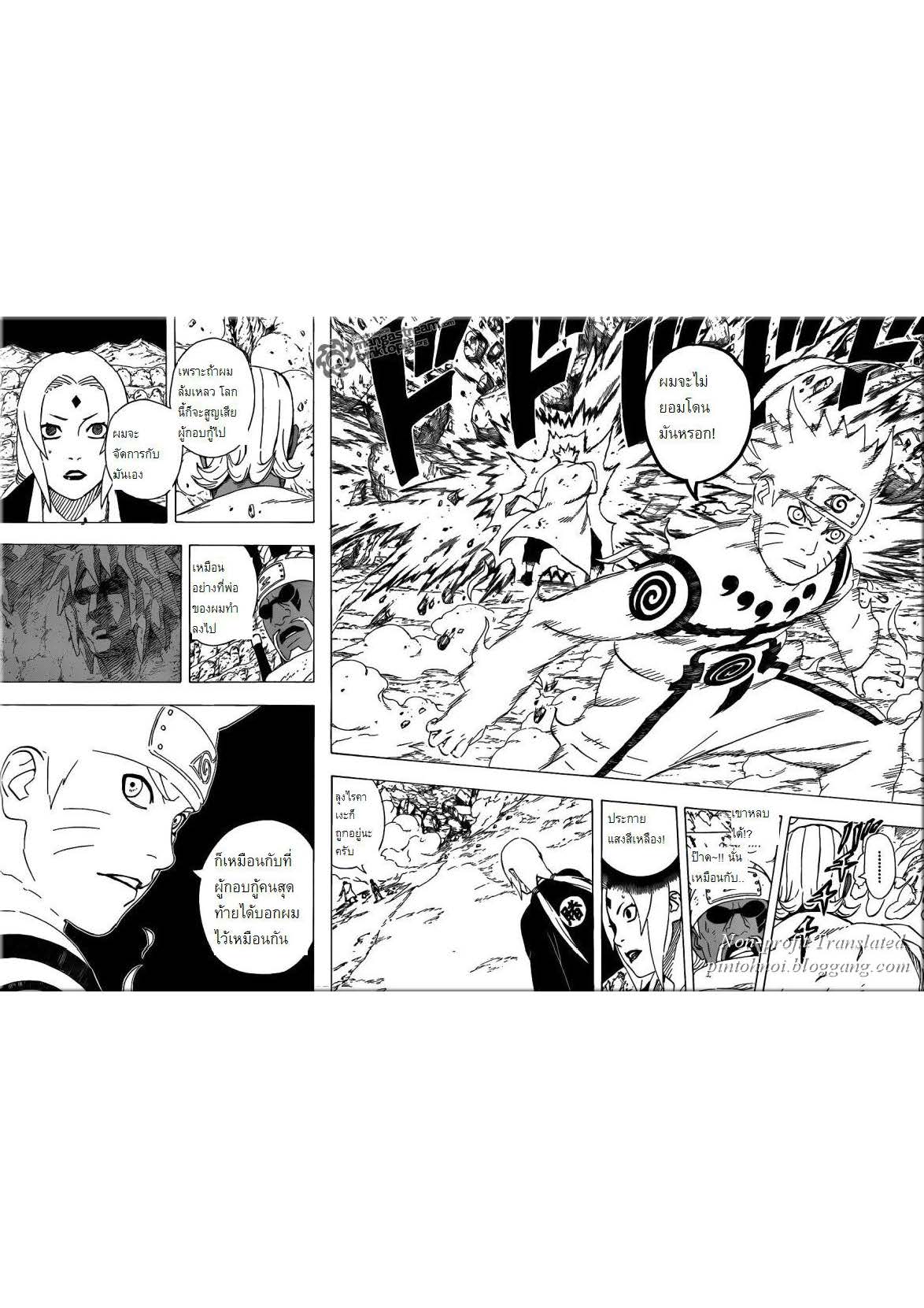 Ã Â¸Â­Ã Â¹Ë†Ã Â¸Â²Ã Â¸â„¢Ã Â¸â„¢Ã Â¸Â²Ã Â¸Â£Ã Â¸Â¹Ã Â¹â€šÃ Â¸â€¢Ã Â¸Â°