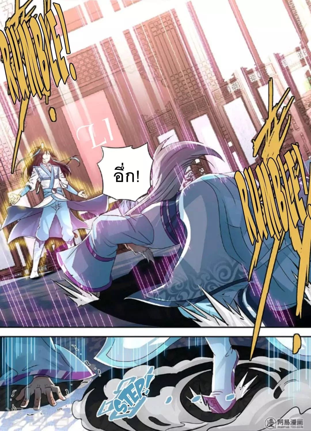 เธญเนเธฒเธ Yong Heng Zhi Zun