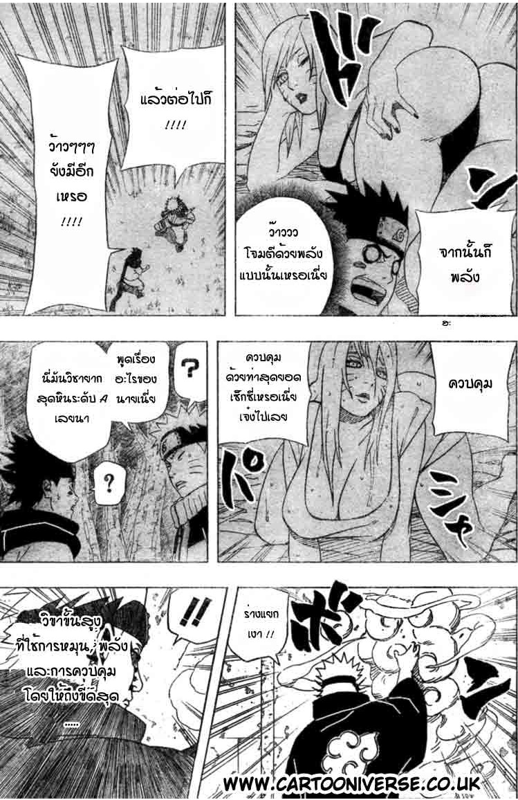 Ã Â¸Â­Ã Â¹Ë†Ã Â¸Â²Ã Â¸â„¢Ã Â¸â„¢Ã Â¸Â²Ã Â¸Â£Ã Â¸Â¹Ã Â¹â€šÃ Â¸â€¢Ã Â¸Â°