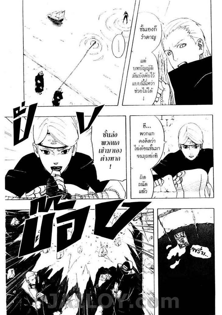 Ã Â¸Â­Ã Â¹Ë†Ã Â¸Â²Ã Â¸â„¢Ã Â¸â„¢Ã Â¸Â²Ã Â¸Â£Ã Â¸Â¹Ã Â¹â€šÃ Â¸â€¢Ã Â¸Â°