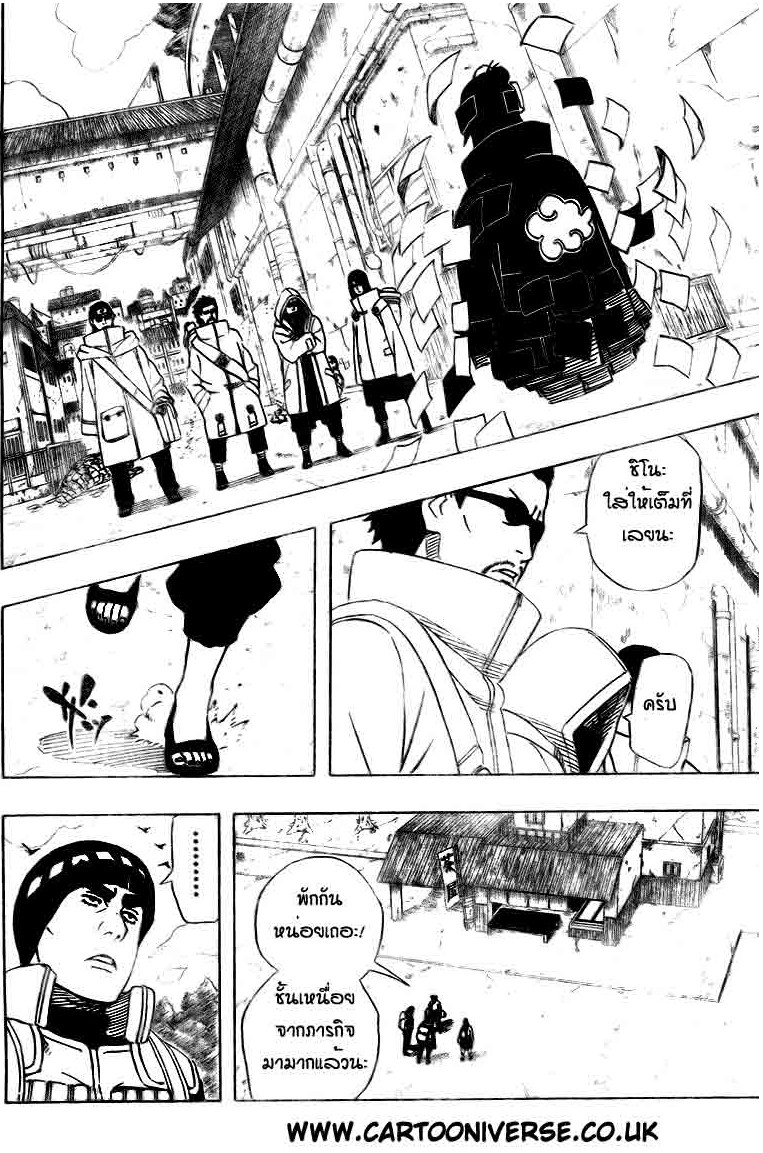 เธญเนเธฒเธเธเธฒเธฃเธนเนเธ•เธฐ