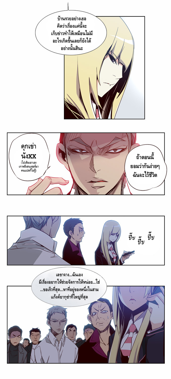 à¸­à¹ˆà¸²à¸™ Girls of the Wildâ€™s