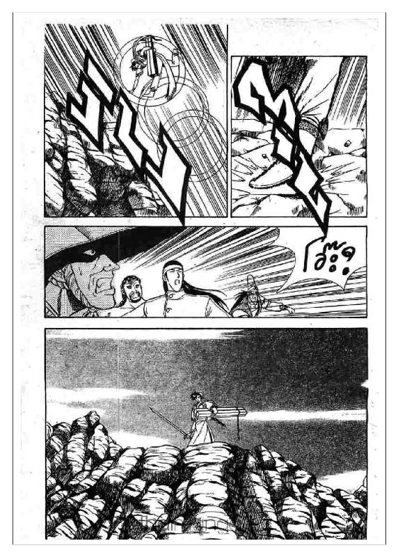 à¸­à¹ˆà¸²à¸™ Yulgang