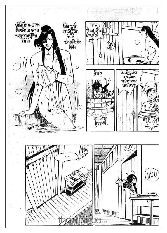 à¸­à¹ˆà¸²à¸™ Yulgang