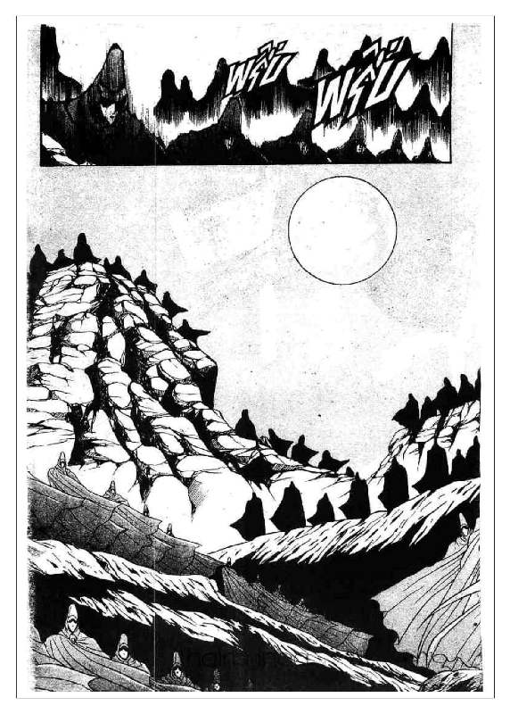 à¸­à¹ˆà¸²à¸™ Yulgang