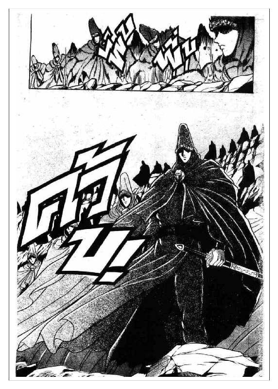 à¸­à¹ˆà¸²à¸™ Yulgang