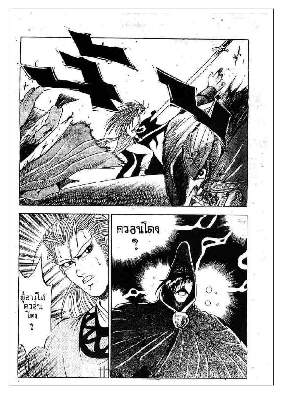à¸­à¹ˆà¸²à¸™ Yulgang