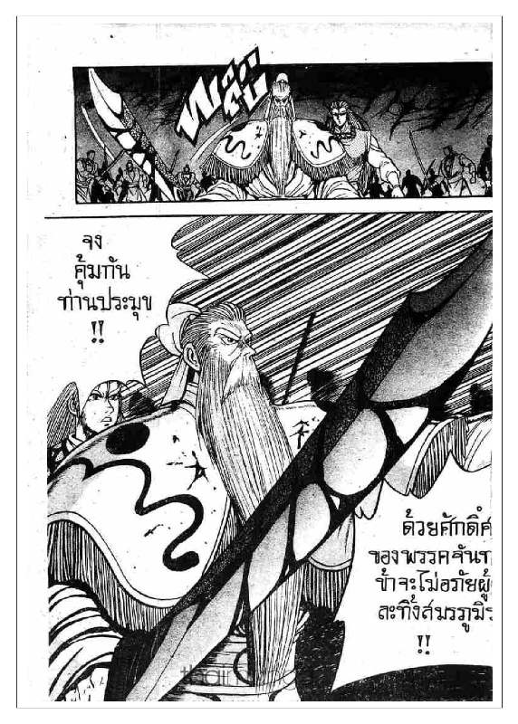 à¸­à¹ˆà¸²à¸™ Yulgang