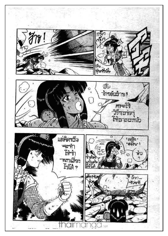 à¸­à¹ˆà¸²à¸™ Yulgang