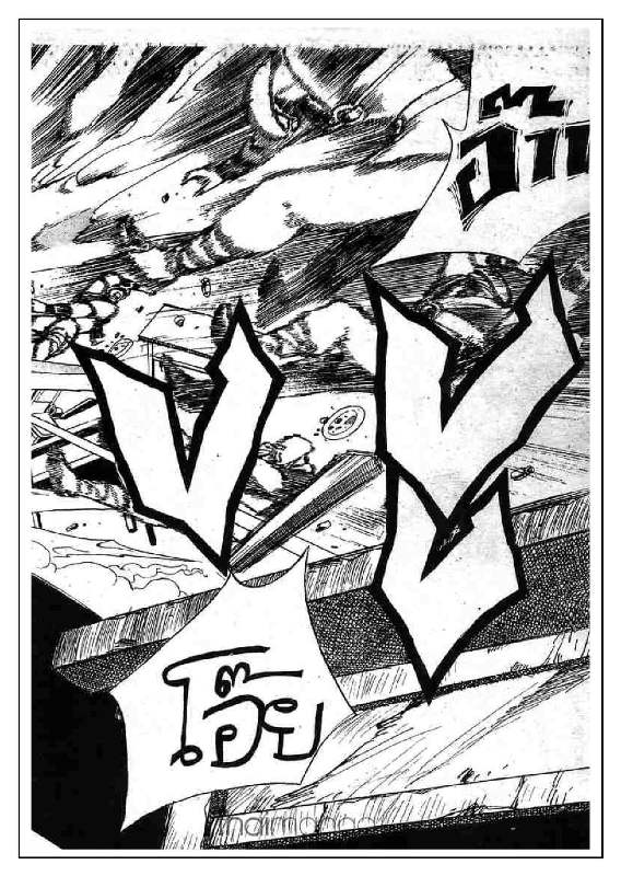 à¸­à¹ˆà¸²à¸™ Yulgang