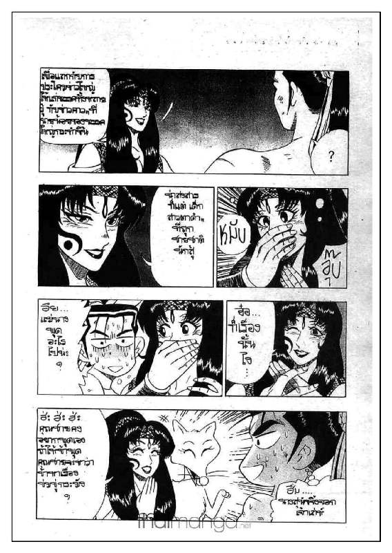 à¸­à¹ˆà¸²à¸™ Yulgang