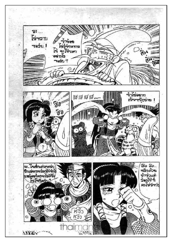 à¸­à¹ˆà¸²à¸™ Yulgang