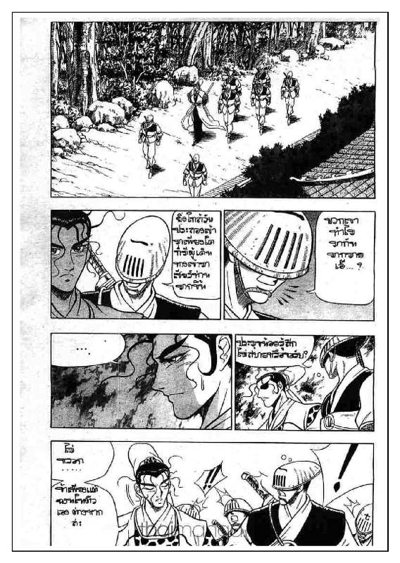 à¸­à¹ˆà¸²à¸™ Yulgang