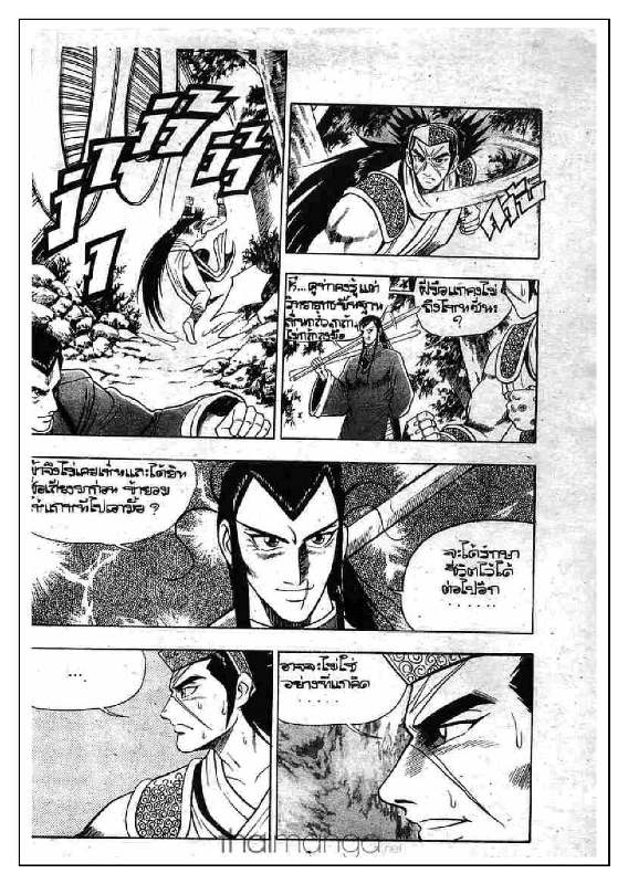 à¸­à¹ˆà¸²à¸™ Yulgang