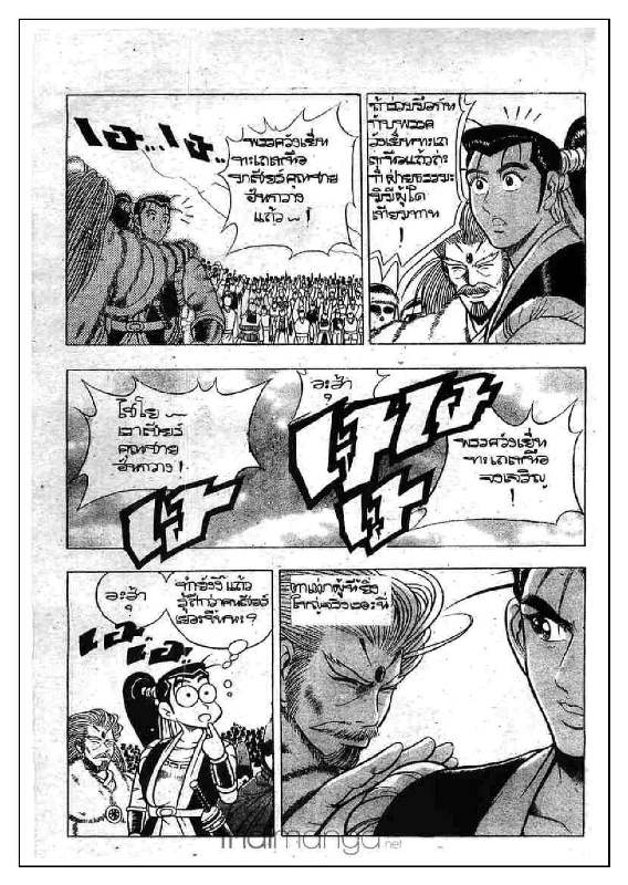 à¸­à¹ˆà¸²à¸™ Yulgang