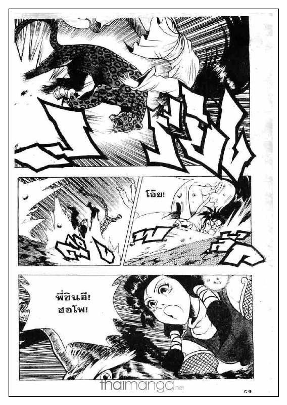 à¸­à¹ˆà¸²à¸™ Yulgang