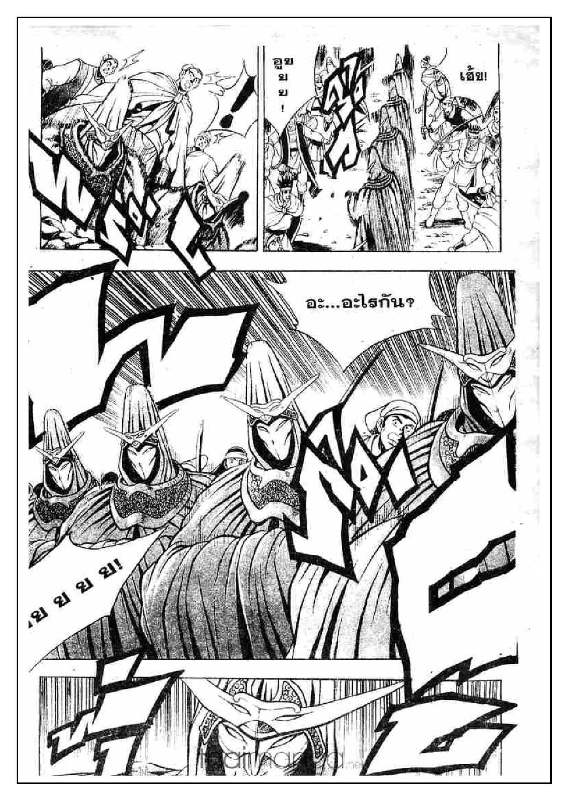 à¸­à¹ˆà¸²à¸™ Yulgang
